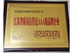 榮譽資質